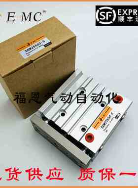EMC亿太诺带导杆气缸SGM/SGL25X20 25 30 40 50 75 100 125 150-S