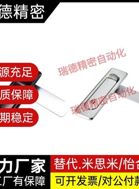 T46/XAS53/XT9SVF1-A84/A117 按压式平面锁 XAT87-A89A圆柱锁XXAT