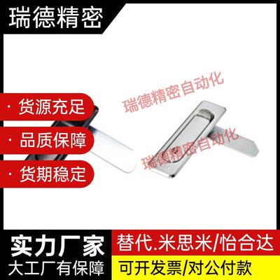 T46/XAS53/XT9SVF1-A84/A117 按压式平面锁 XAT87-A89A圆柱锁XXAT