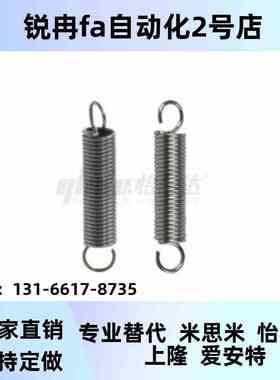 弹簧YBWT-YBWTYBUTJ-YBUTE6-YAWFJ-D34568WQM102-L4510235789100