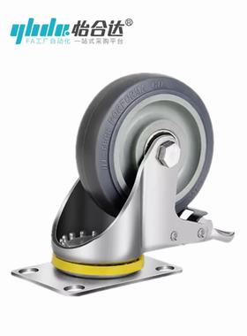 WCM怡合达型工业脚轮 容许载荷35~70kg定 固 型CBK01 D P/N1/U