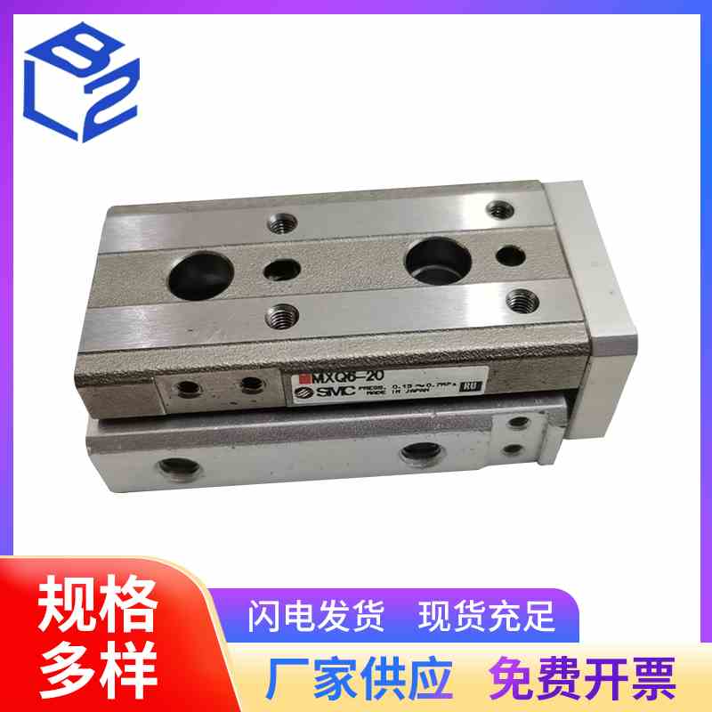 SMC全新原装滑台MXQ6-20  8-40 8L-50B 12-30  12L-50B-X42 特价