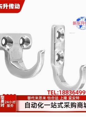 304不锈钢HKKJ/HKKT挂钩J型T型挂衣钩HFY66-59/HFY71-37重型挂钩