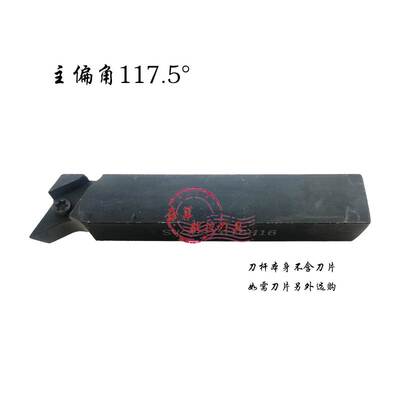 117.5度外圆刀杆SVQCR SVQCL1616H16 2020K16 2525M16 3232P16