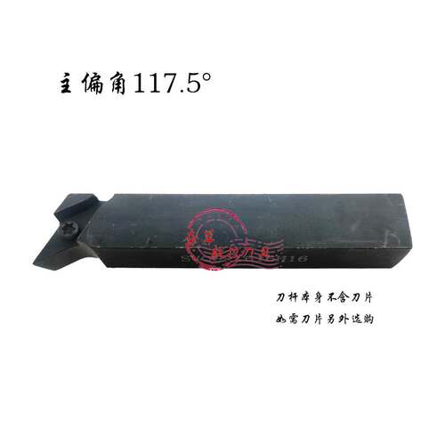 117.5度外圆刀杆SVQCR SVQCL1616H16 2020K16 2525M16 3232P16