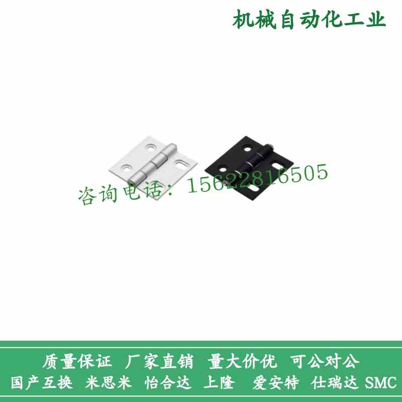 AKQ01-G-Y-6247/6263/6279/6363/6379/7863Y/7978Y合页 AKQ03铰链