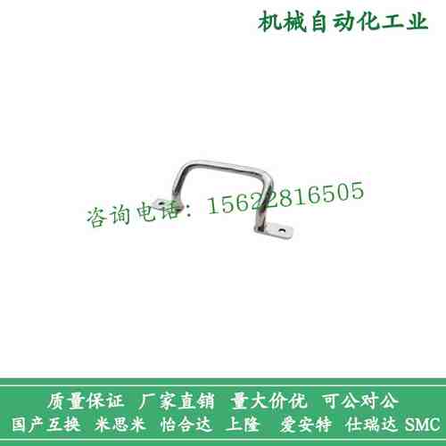 UHFSN/UHFNSS110/120/125/160/200/250不锈钢焊接拉手