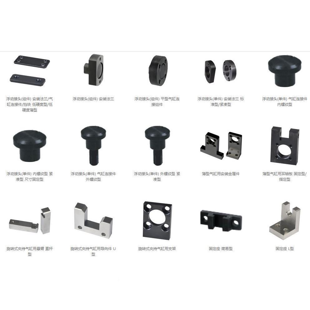 浮动接头环关接头铰链座单耳UWUT型厚节臂铰座L型聚氨酯压块链内