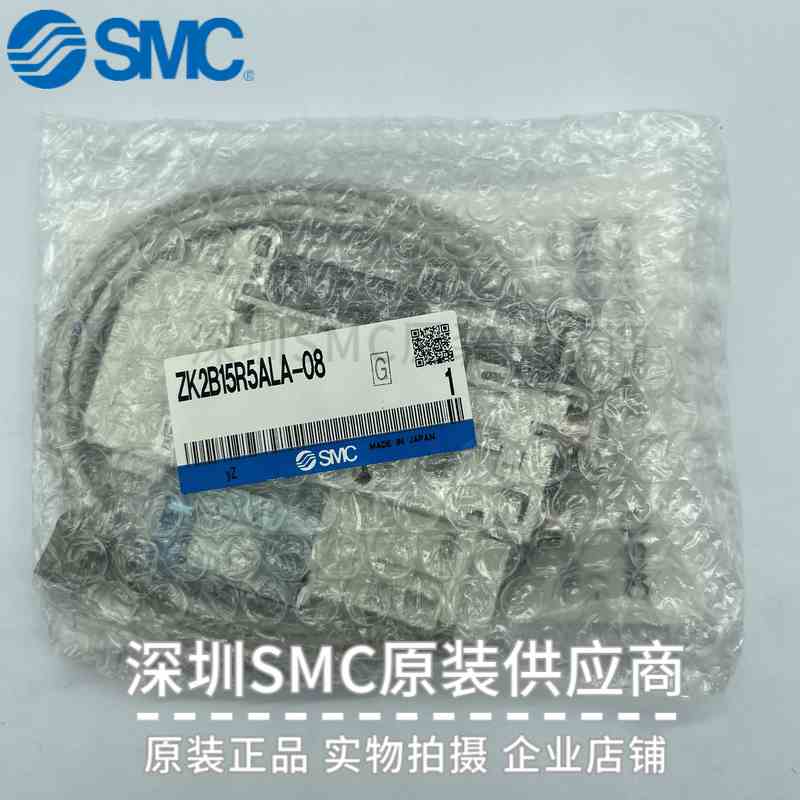 日本SMC真空发生器ZK2B15R5HLA-06 ZK2B15R5ALA-08 实物现货