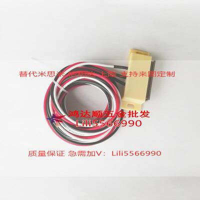 三线开关磁力扣HMGR-T-1M54-0/2000 HGE1HQQ1-52L150/2000 HGE1-7