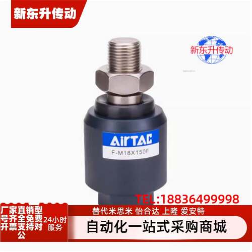 浮动接头F-M10 M12 M8X125F/M16 M6 M18 M20X150F万向接头