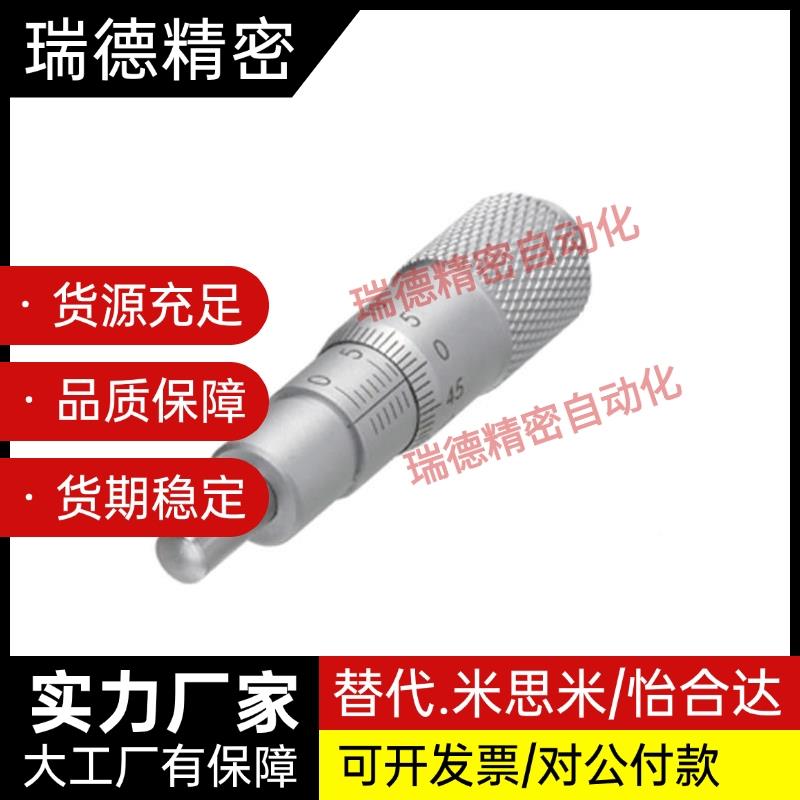 千分尺旋钮 MCLN1 C4MCLN2 MCLN3 MLN MLN6 MCLN12 MCMCH6PXO MCL