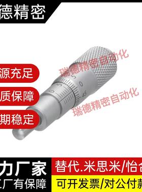 千分尺旋钮 MCLN1 C4MCLN2 MCLN3 MLN MLN6 MCLN12 MCMCH6PXO MCL