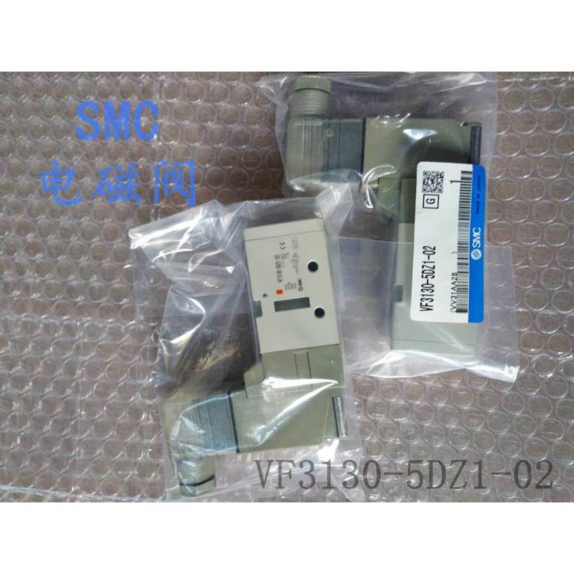 SMC电磁阀 VF3530/VF3130-5D1/5DZ1/3D1/3DZ1/3G1/3GZ1/3GZD1-02