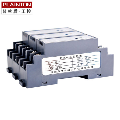 WS1520单相交流电压变送器5V500V1000V 信号隔离传感器4-20mA220V