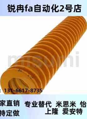 矩弹簧SWF14-2形0/25/30/5/0/45/50/55/60/65/703/7XTR5/80/90/14