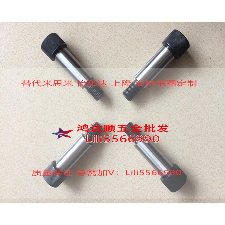 MSB-810/1TLW05/20/25/30/35/40/45/50/6/70/0/90/100 等高8塞打