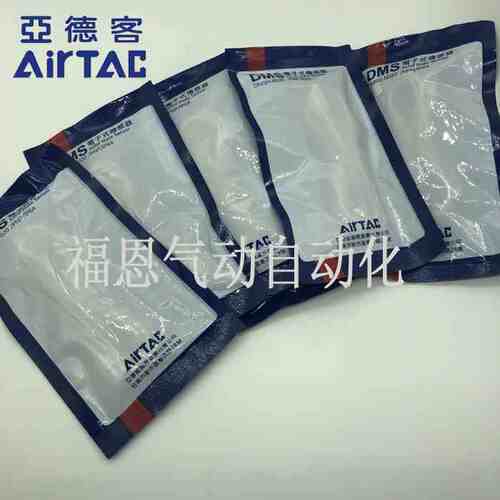 亚德客磁性开关CMSG CMSJ CMSE CMSH-020/DMSG-2W DMSH-NPN传感器