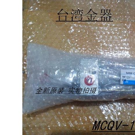 金器气缸 MCQV2-11/21/27-40-50-63-25-75-100-125-150-175-200-M