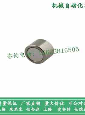 HXF4 HXF5 HXF6 HXF8 HXF10 HXF13 HXF16 HXF20 HXF25带座磁铁