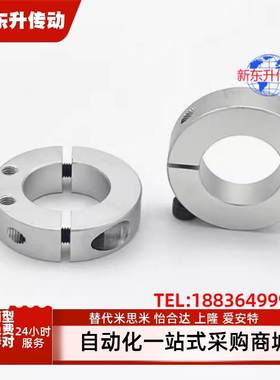 FAU01/02/06/51/52/56-D8/10/12/15/15A/16/16A/20/25A/30固定环