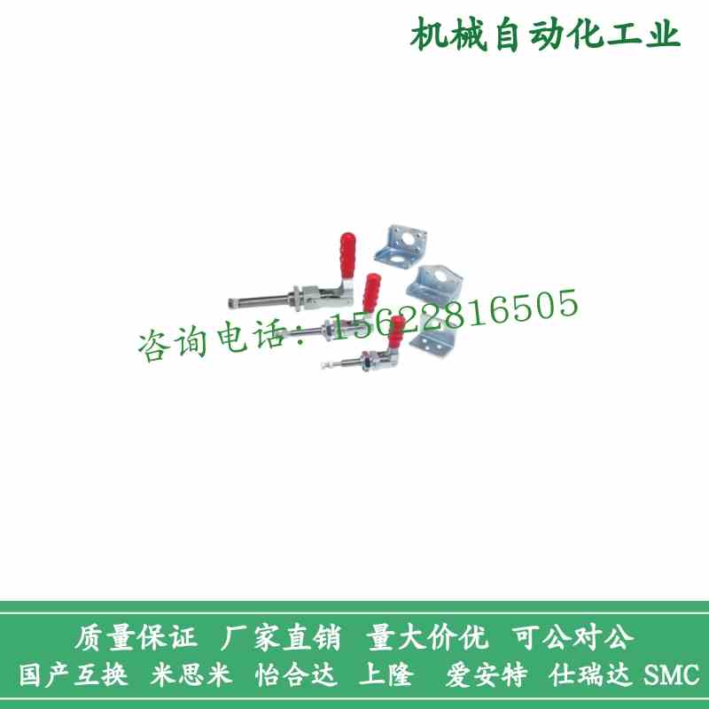 推拉式快速夹具夹钳 不锈钢肘夹CH-36202M36204M36224MSS锁夹