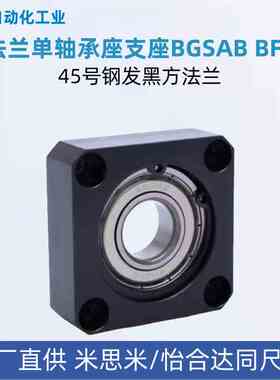 BFF31-BGSAB625/626/698/608/628/6800/6900/6000/6200ZZ方法兰