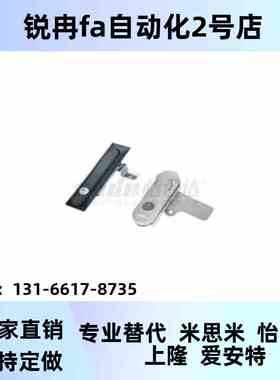 XA-T2T6 XAT27 XAT28型 XA31 同怡合达平面锁 XAT29-A93-ASPK123A