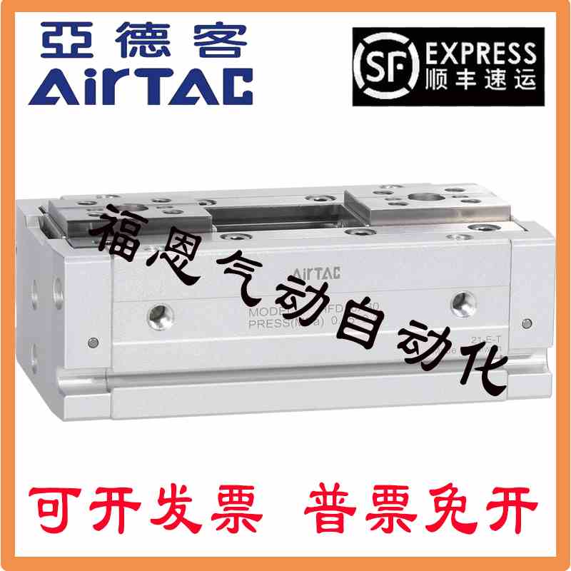 亚德客型薄型气动手指气缸HFD8/12/16/20/25*8X10X15X25X30X40X50