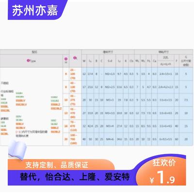 米思米型微型导轨滑块SEB16 SSE16 SELB1 6 SE2TSZB61G精密直线B