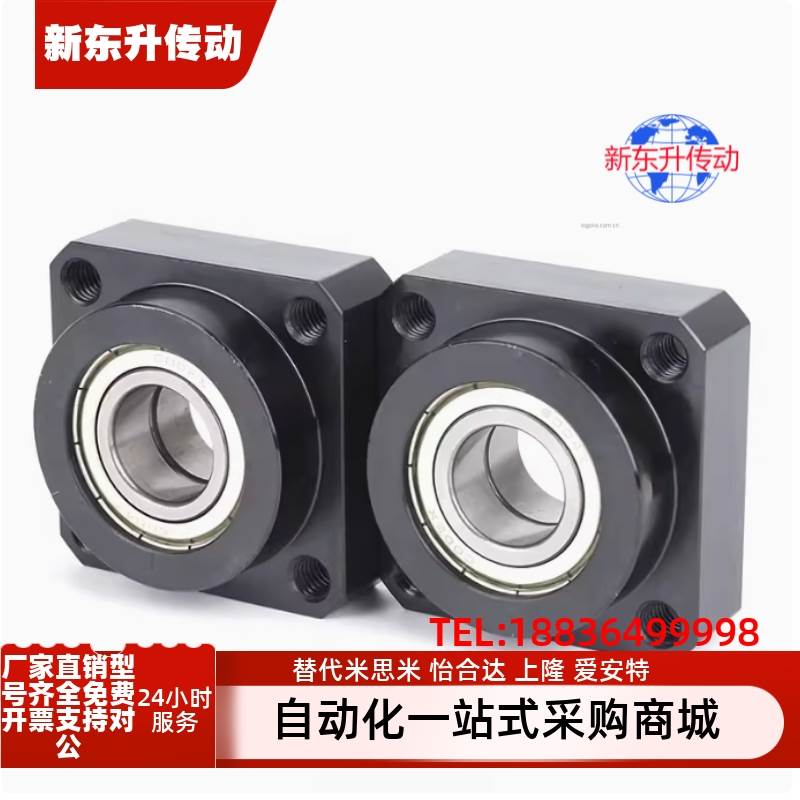 轴承座BGREB BGSEB BGCEB606 608 6900 6000 6901 6001 6902ZZ