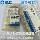 SMC滑台气缸MXJ8L 专注日本原装 20C 原装 20CS MXJ8 MXJ8L 现货