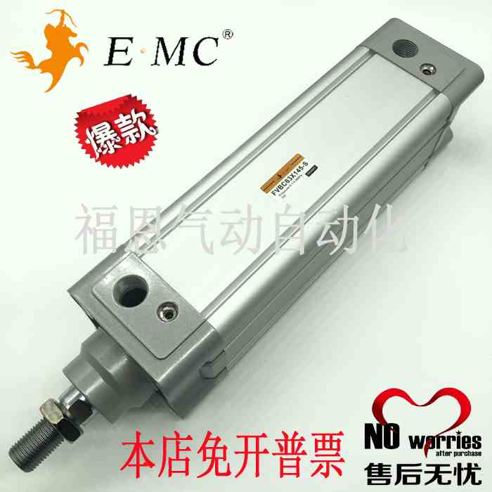 EMC亿太诺标准气缸FVBC FXBC80X25 50 75 100 125 150 200 250-S