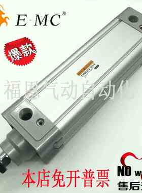 EMC亿太诺标准气缸FVBC FXBC100X25 50 75 100 125 150 200 250-S