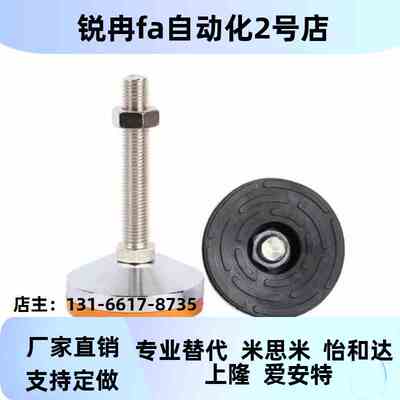 调整块脚杯C-CFJFNVS5/0/IAG80/1600-8/10/12/61/200/24-100/120/