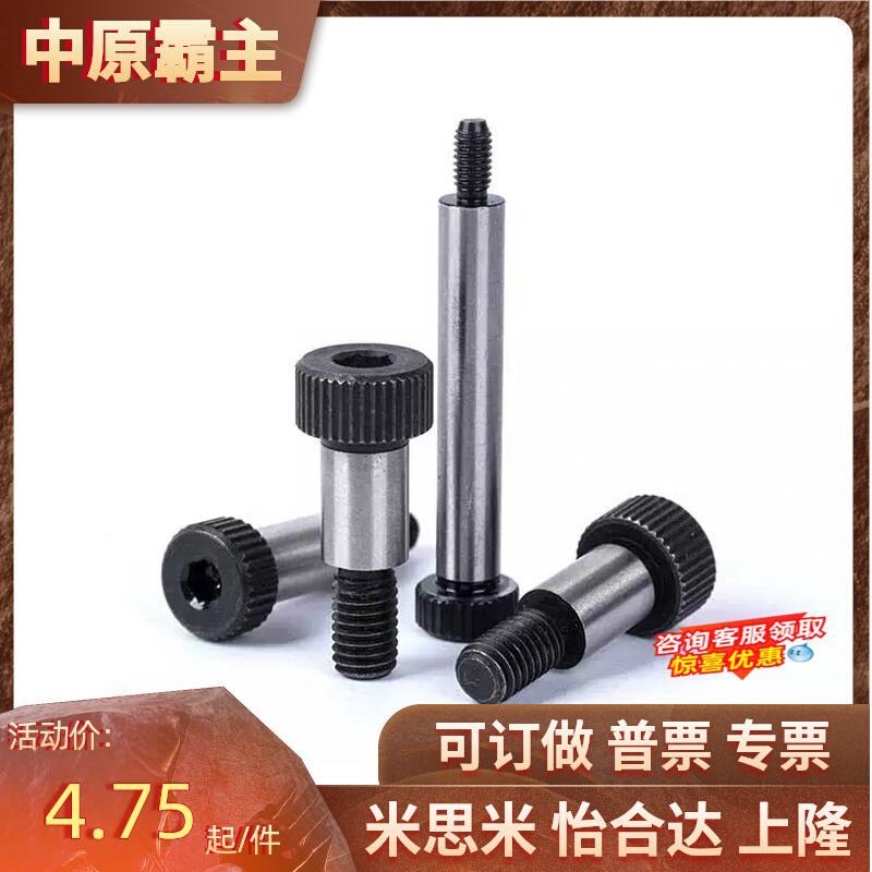 外螺定纹固型卸1料螺栓 塞打螺5丝MSB3-15/20QAM/25/30/35/40/45/