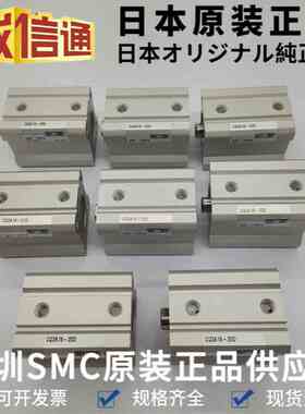 CQ2A16-20D DM DC日本SMC原装气缸 全新SMC薄型气缸 日本原装现货