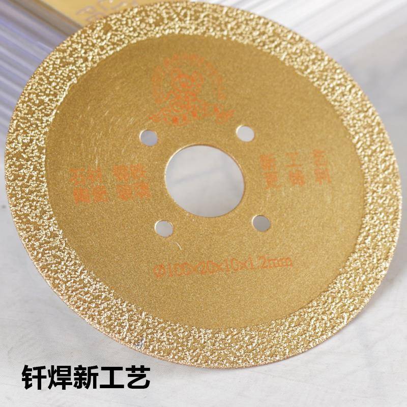 金刚石圆锯片云石片超薄波纹片热压瓷砖切割片钎焊锯片石材干切片