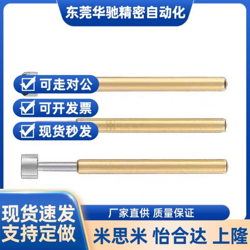 G2.96/ZBA45探针GNP90SF-A/A/B/C/D/E/ NR90-R/HD/SSP30N/84/76-G