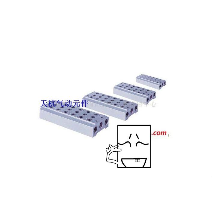 电磁阀4V210汇流板200M-8F 4V210底板底座8联电磁阀底座/连接板