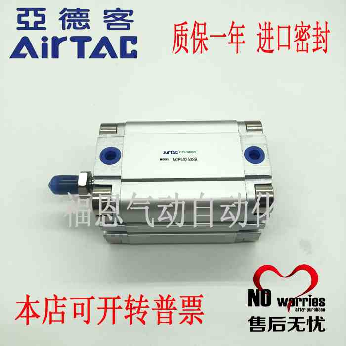 亚德客紧凑气缸ACP63X10X15X20X25X30X35X45X50X75X100-S-B