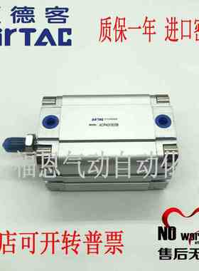 亚德客紧凑气缸ACP32X10X15X20X25X30X35X45X50X75X100-S-B
