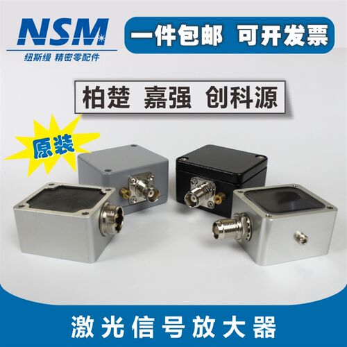 柏楚信号放大器BCL-AMP嘉强BTS260电容调高器创科源前置放大器