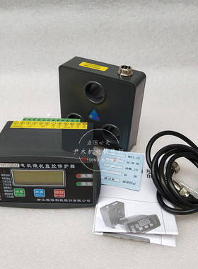 电动机智能监控器GY102-100A/50A/10A/30A/63A/200A马达保护器