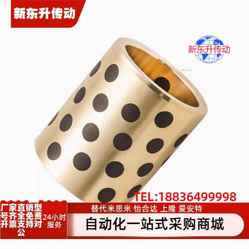 E-LMPBZU C-MUBZU 5 6 8 10- 8 10 12 15 20 25 无油衬套石墨铜套