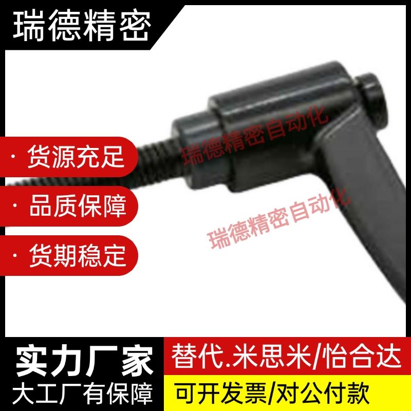 弧形手柄HAD46-M4/M5/M/M8L/M10/M2-L12/LAZU16/L20/61L25/32/L40