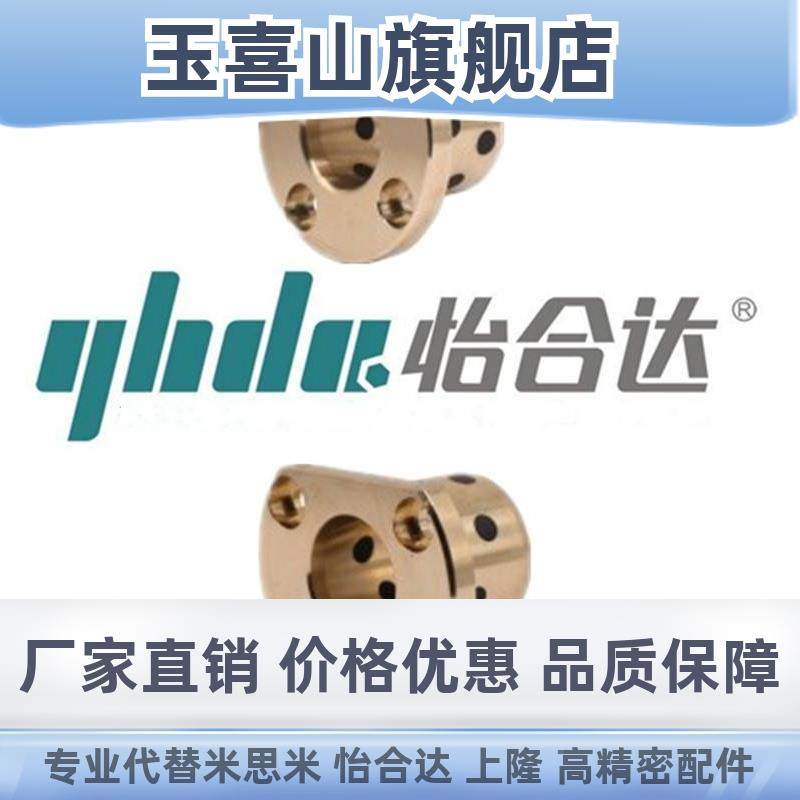 怡合达超济法兰型无油衬套铜合金E6-O/CR0经104-d~5OSB0-L15~70,金属材料及制品,金属罐/桶/瓶,淘宝优惠券,粉丝福利购,淘宝优惠卷