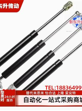 气弹簧C-FGSS15100/22080/22100/22150/18100C-FGSS15050A/B国产