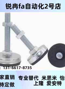 防震脚杯 WPEYAC01-D640/D0-M8M10M121M16M20-L30L50L80L00L20L15