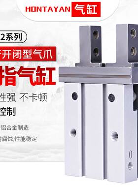 气动手指气缸MHZ2-10D16D20D25D32D40D小型机械手气爪夹爪平行夹